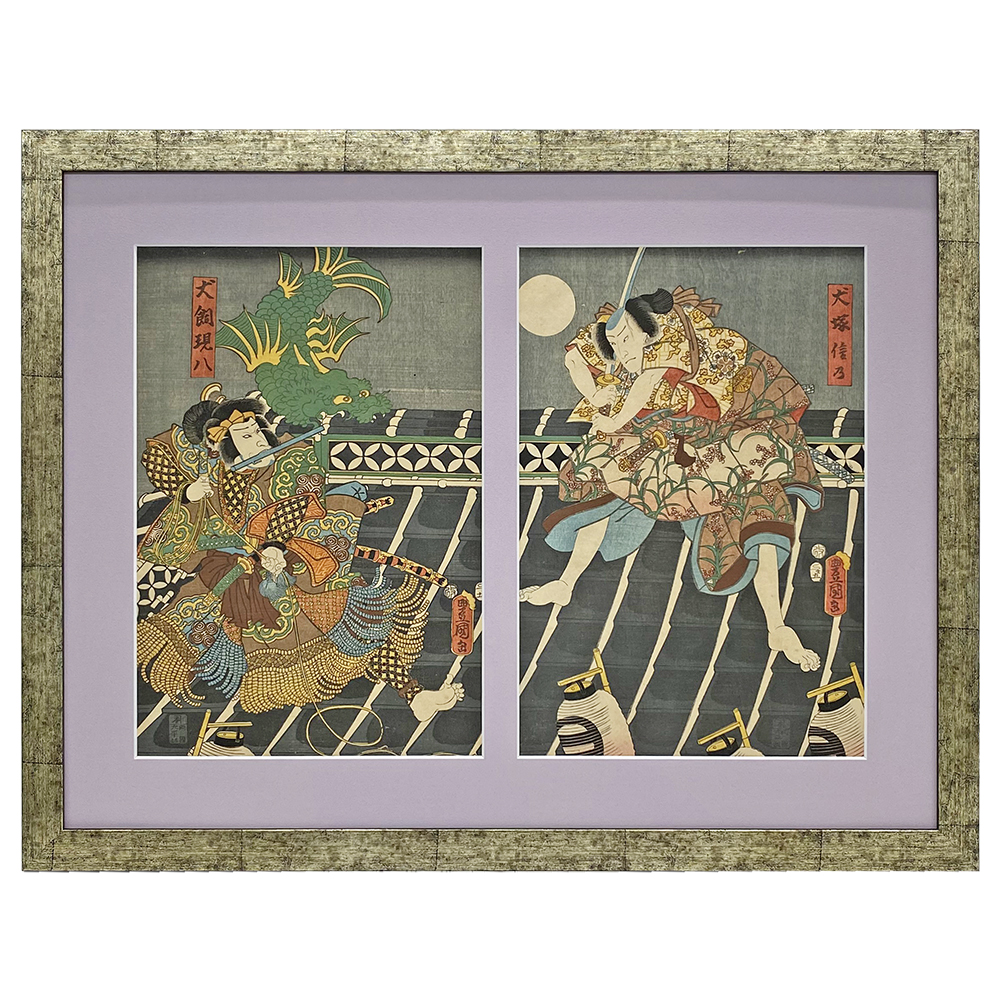 若樹梅里見八総 浮世絵2枚続