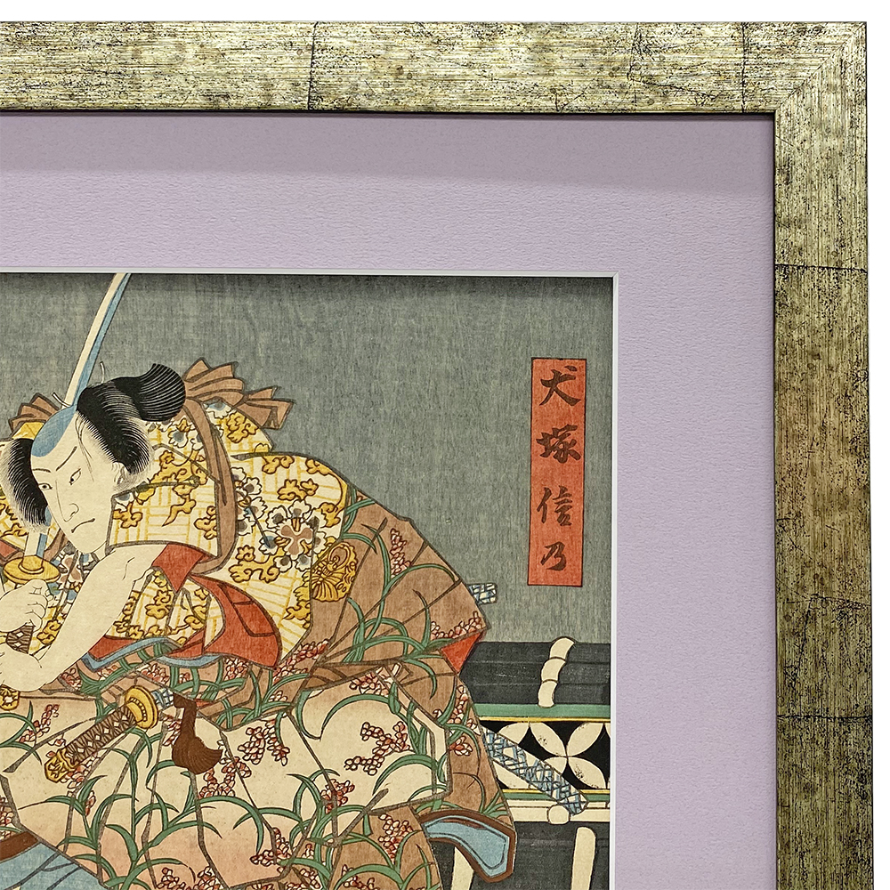 若樹梅里見八総 浮世絵2枚続