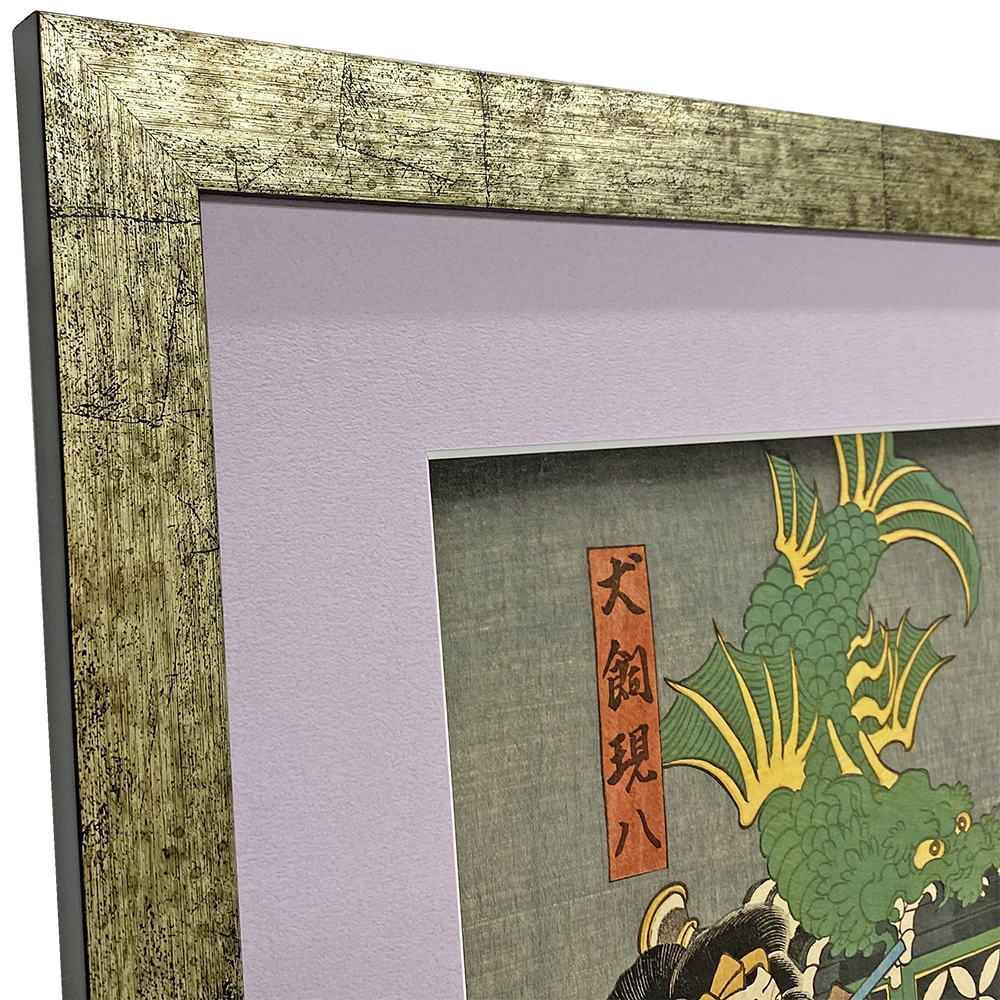 額装実例3 若樹梅里見八総 浮世絵2枚続