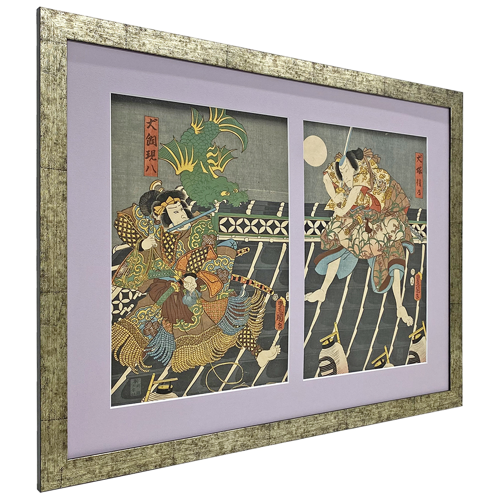 額装実例5 若樹梅里見八総 浮世絵2枚続
