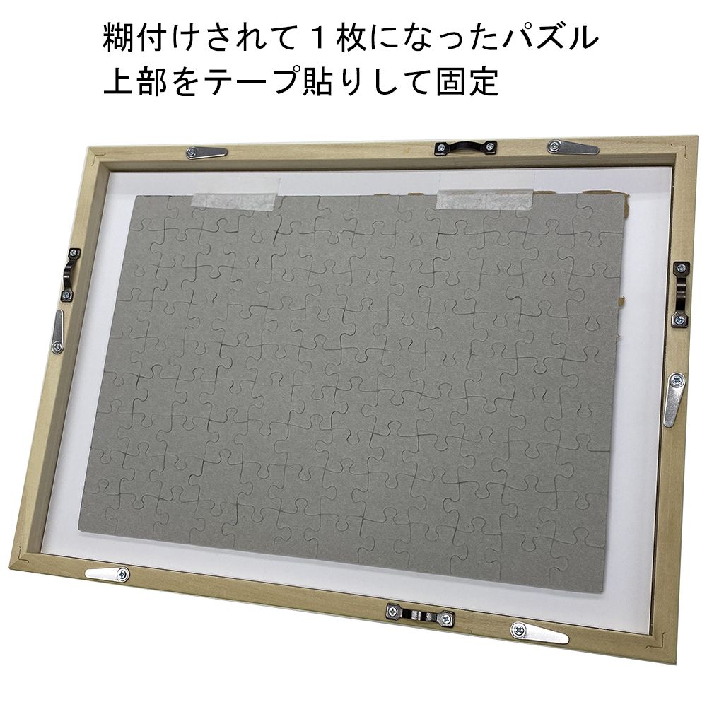 額装実例8 パズル となりのトトロ