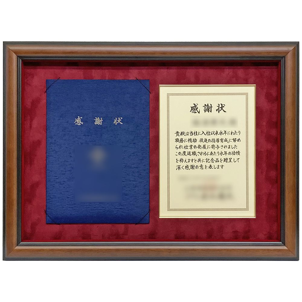 感謝状 証書ホルダー付き