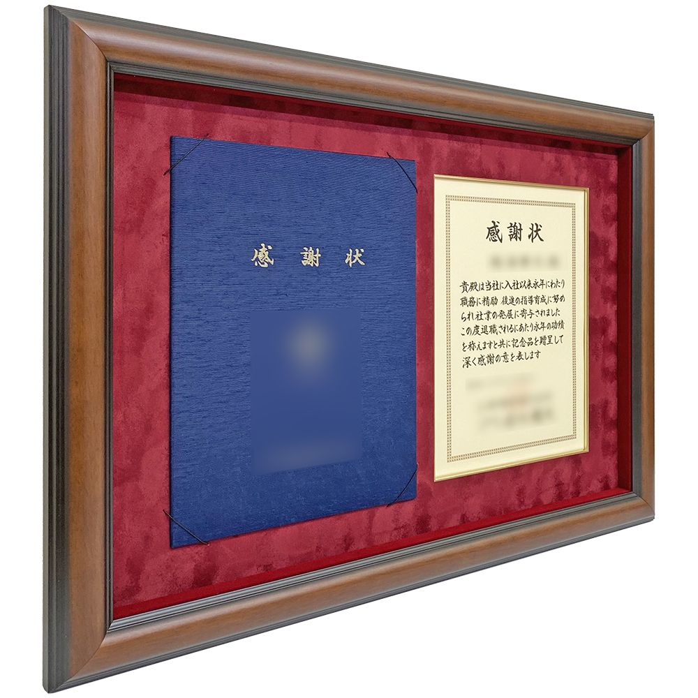 感謝状 証書ホルダー付き