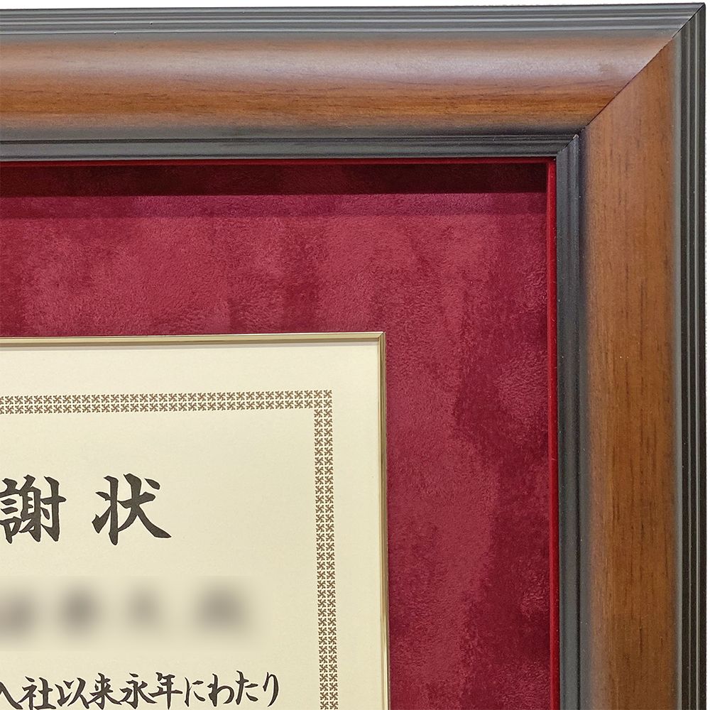 額装実例3 感謝状 証書ホルダー付き