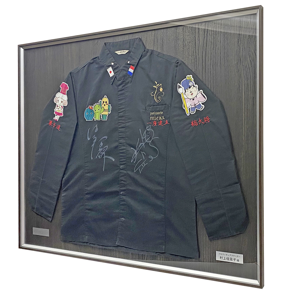 コックコート パティシエ