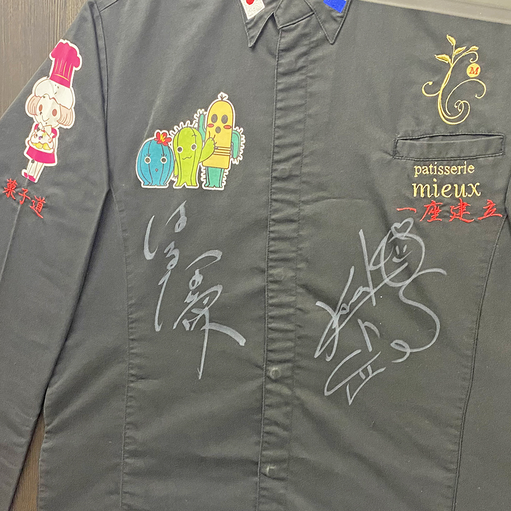 額装実例3 コックコート パティシエ