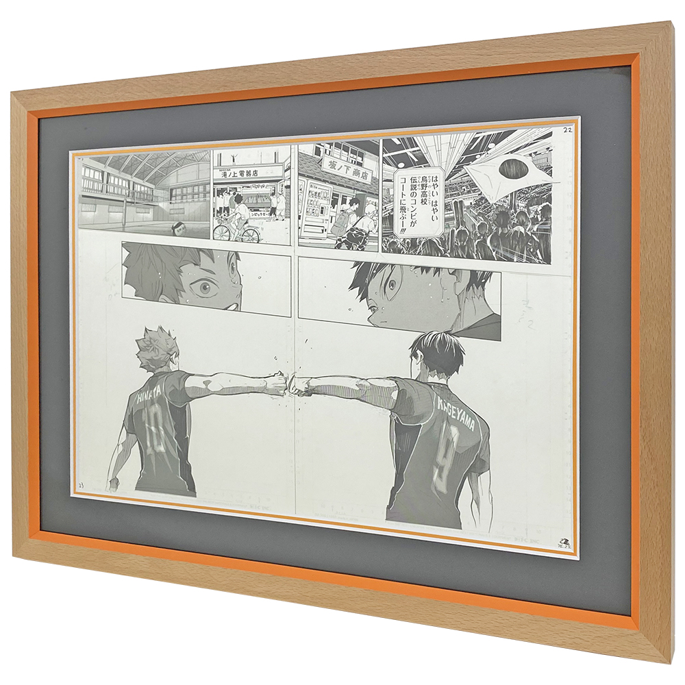 額装実例3 ハイキュー!! 最終回複製原画