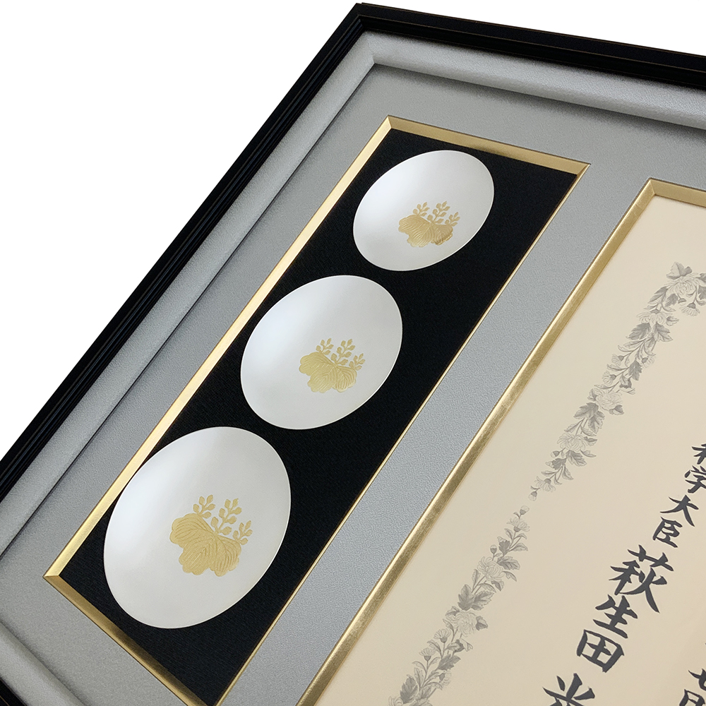 3連銀杯 スポーツ功労者顕彰