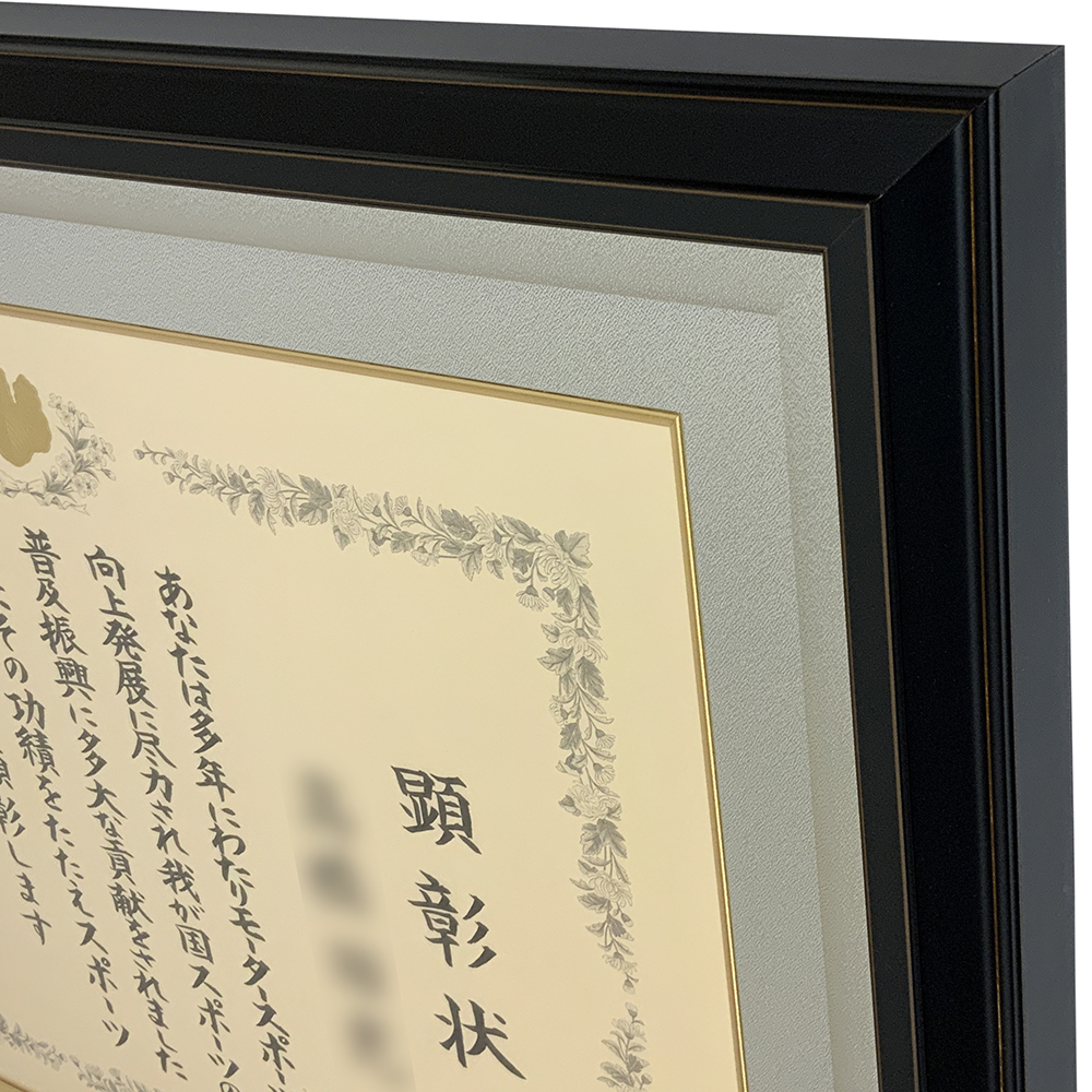 額装実例3 3連銀杯 スポーツ功労者顕彰