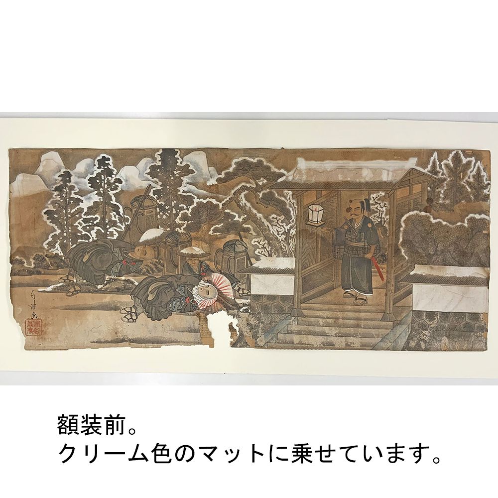 額装実例7 新聞紙で裏打ちされた古画