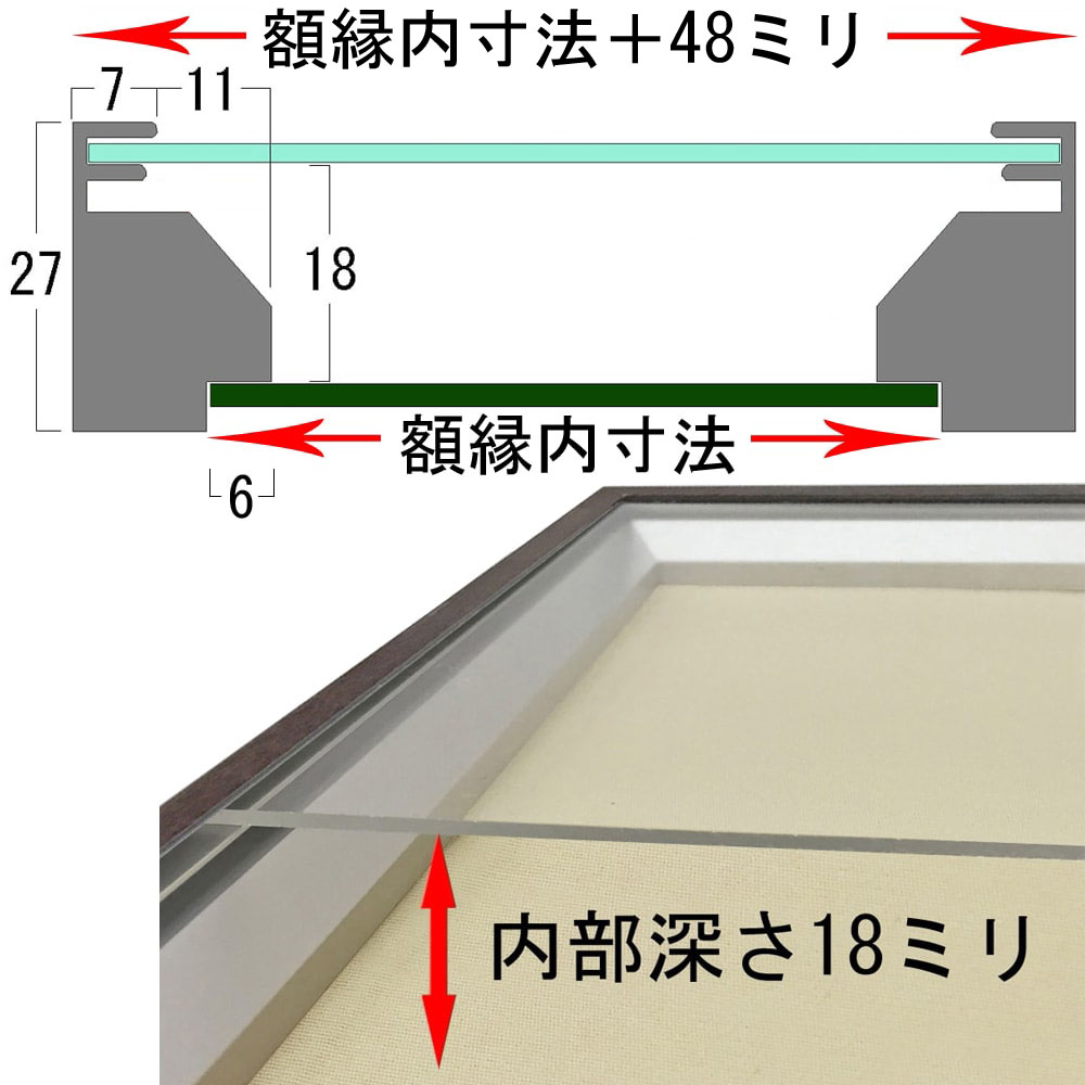 額装実例6 技能五輪全国大会 銅賞記念