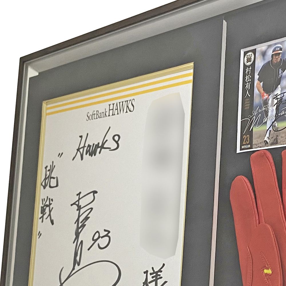 バッティング手袋 村松 有人