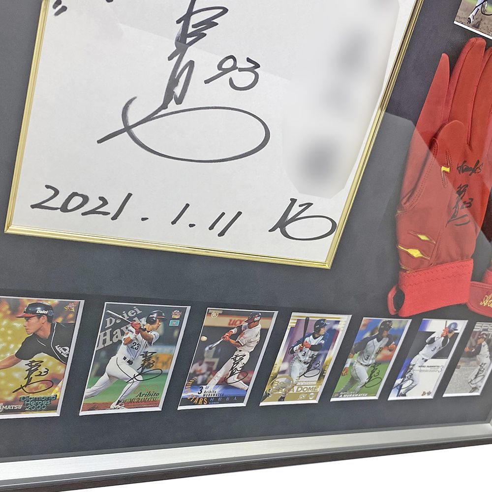額装実例5 バッティング手袋 村松 有人