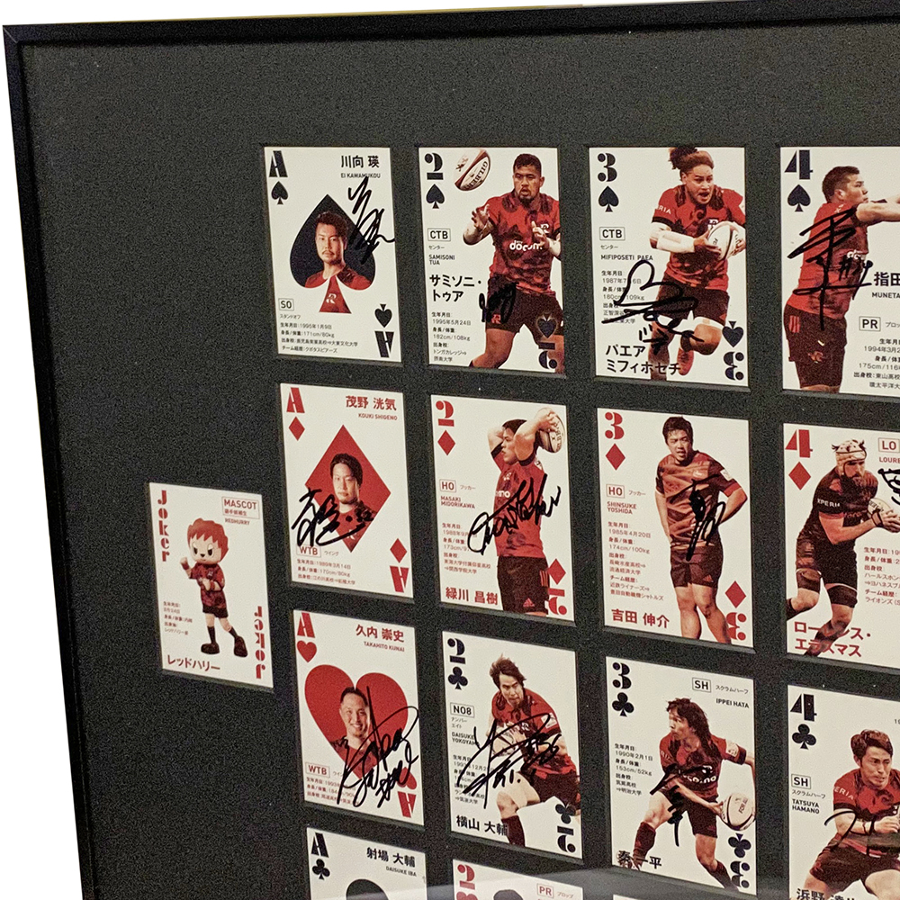 トランプ レッドハリケーンズ