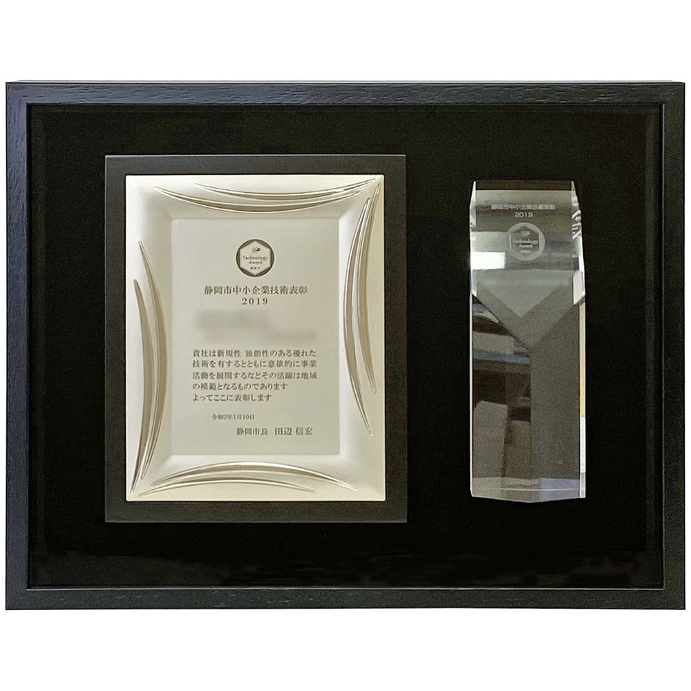 クリスタルトロフィーと楯