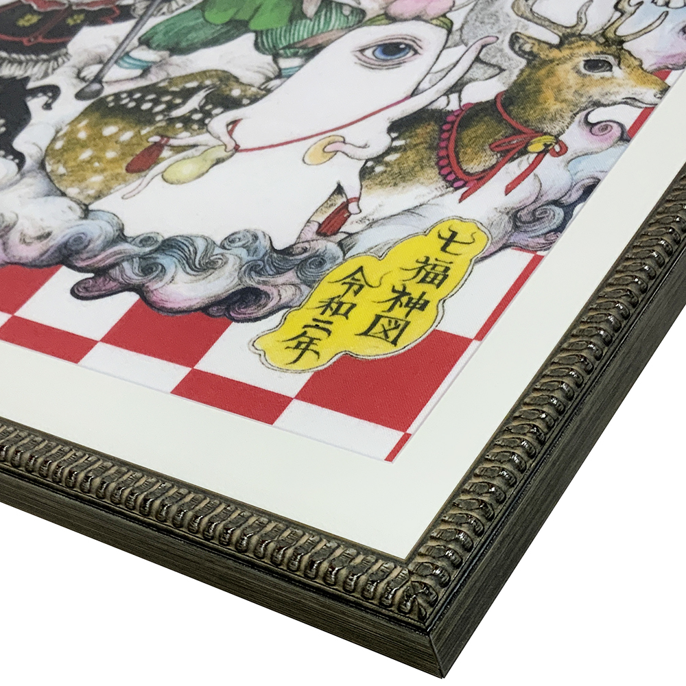 ヒグチユウコ 手拭い 七福神