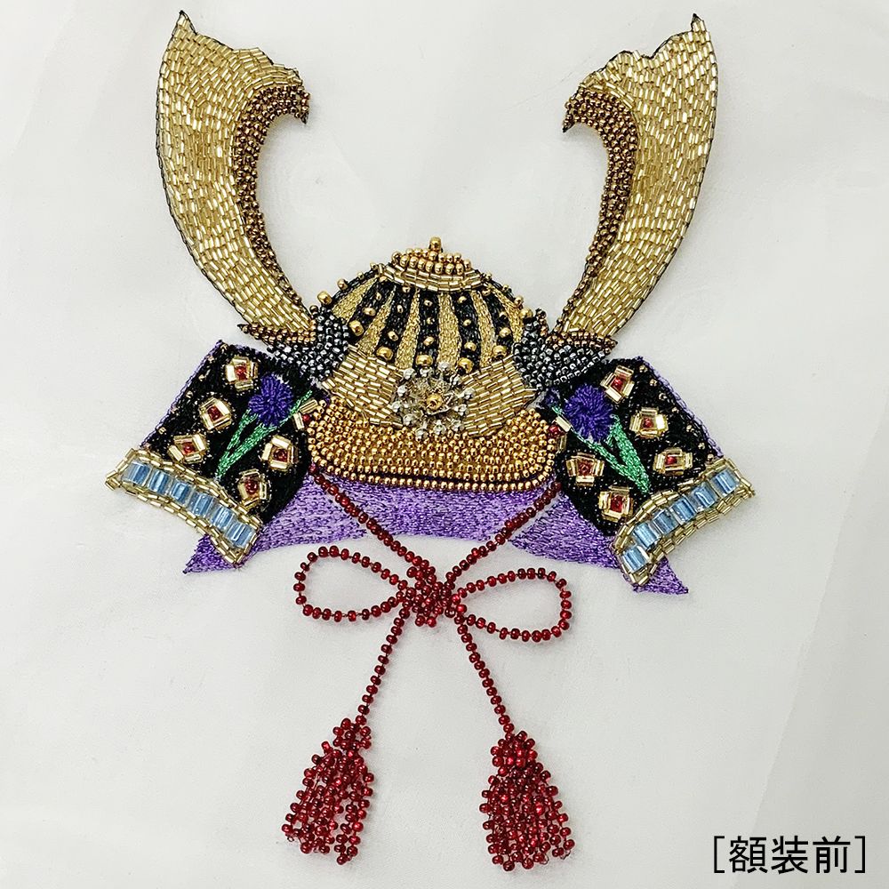 額装実例7 ビーズ刺繍 五月飾りの兜