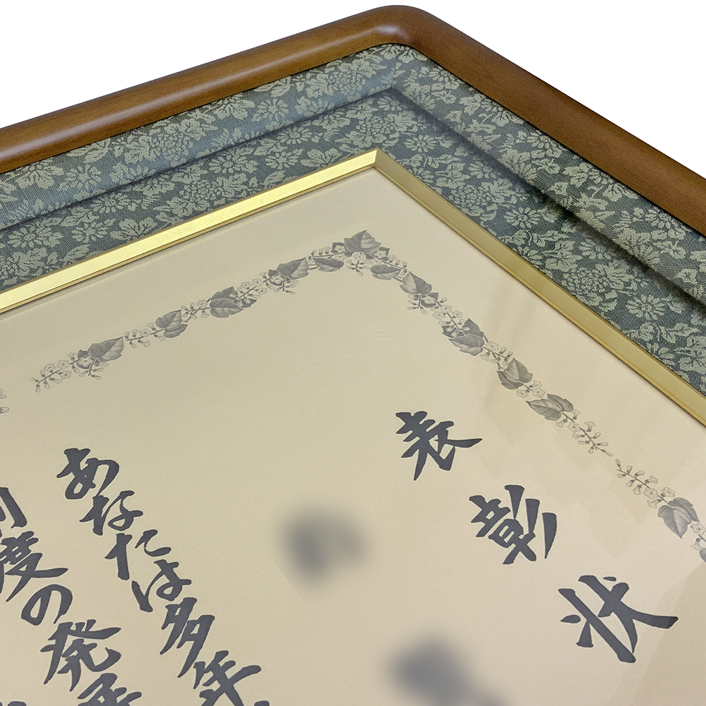 額装実例3 調理師関係功労者表彰