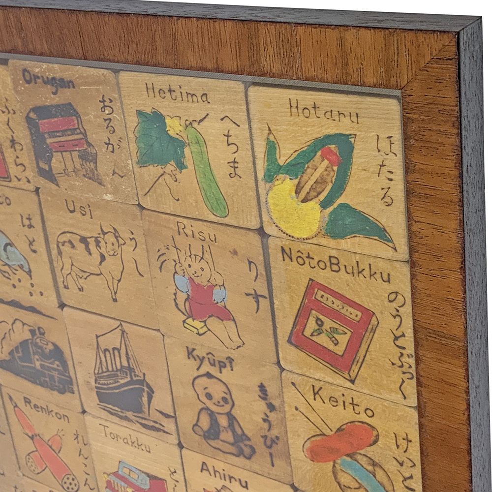 額装実例2 積み木 36個 文字あそび