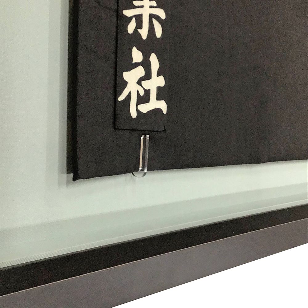 額装実例3 旧社名の入ったハッピ