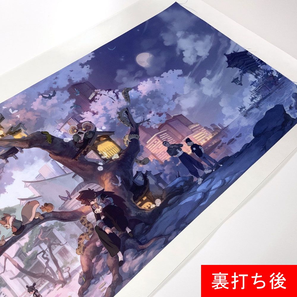 額装実例9 羅小黒戦記 タペストリー