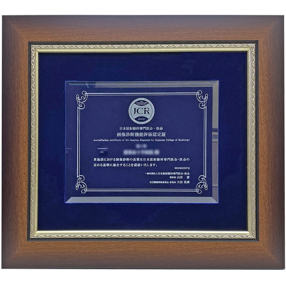 クリスタル認定証 盾