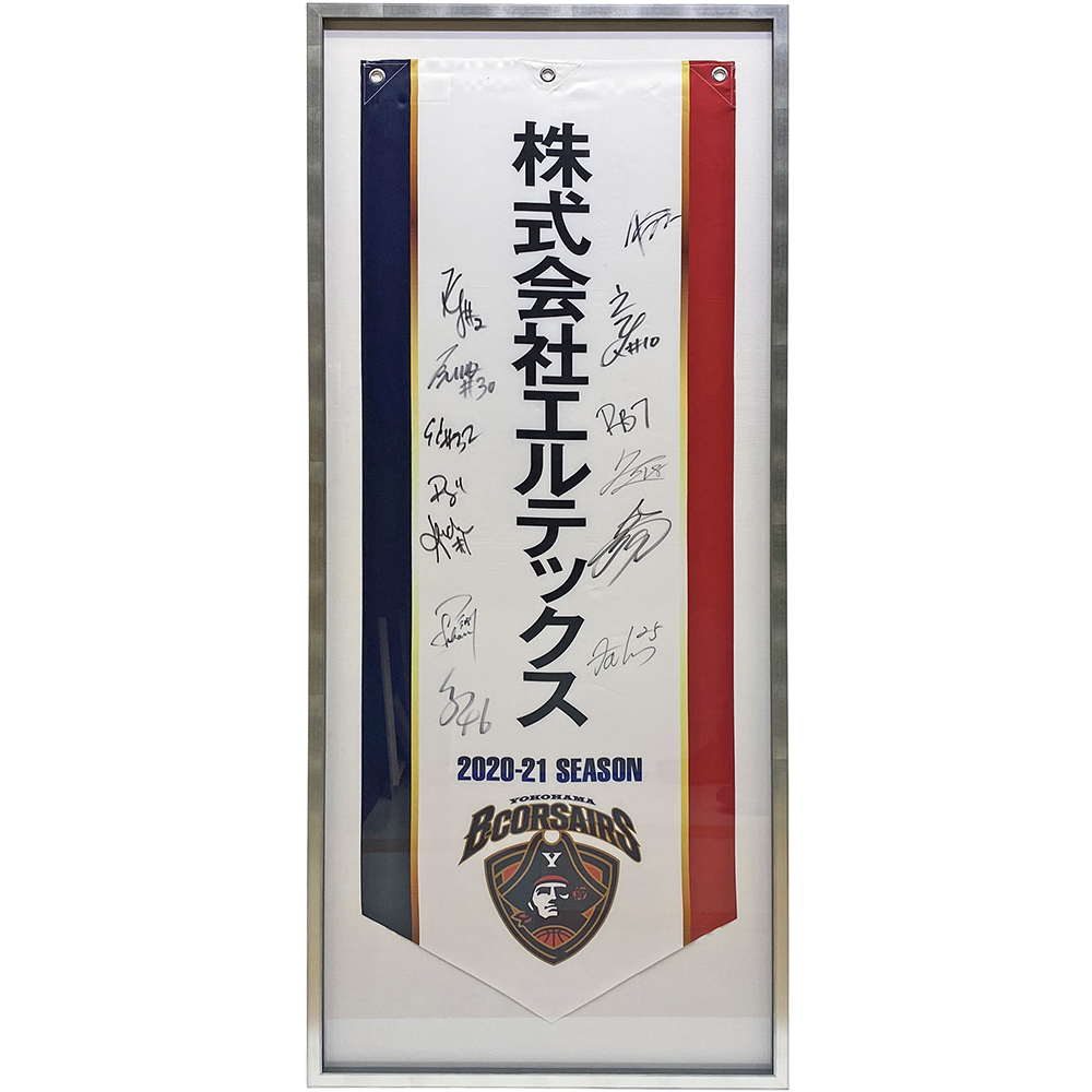 スポンサー企業タペストリー