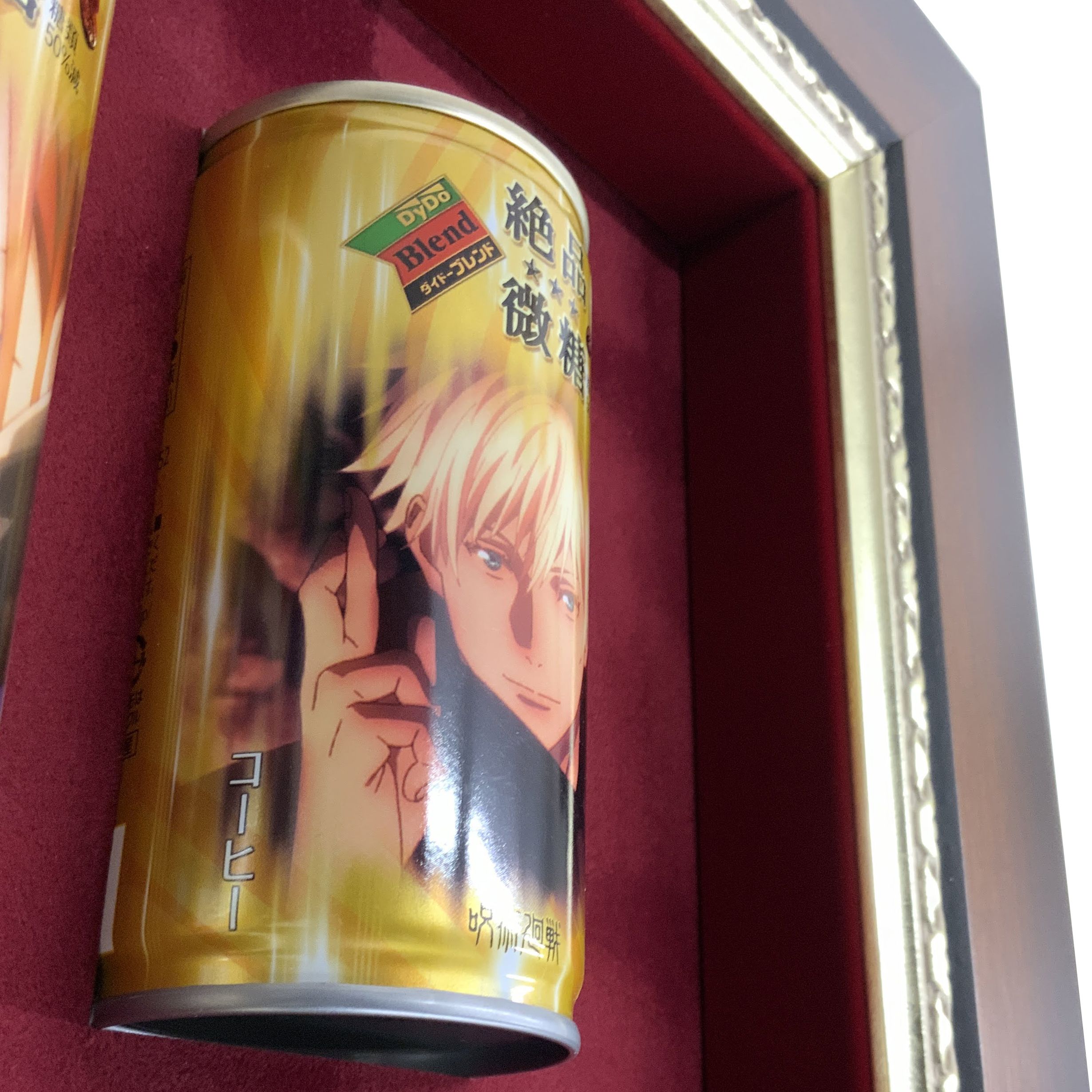 ダイドー×呪術廻戦 呪術缶