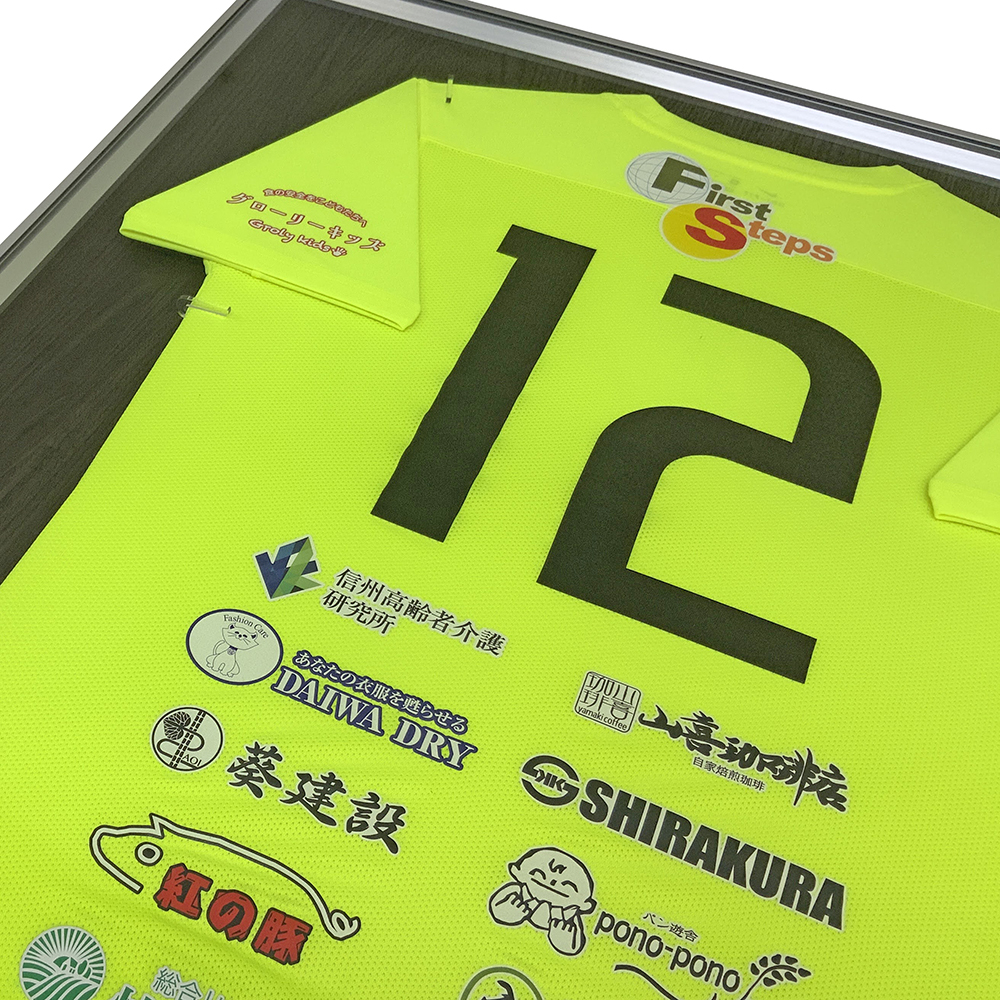 額装実例3 [NEX WAY SC]サッカーユニ