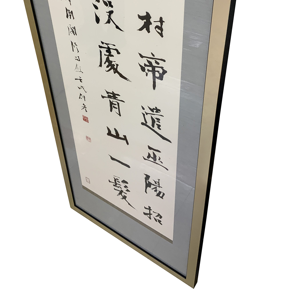 額装実例4 書道半切サイズの掛け軸