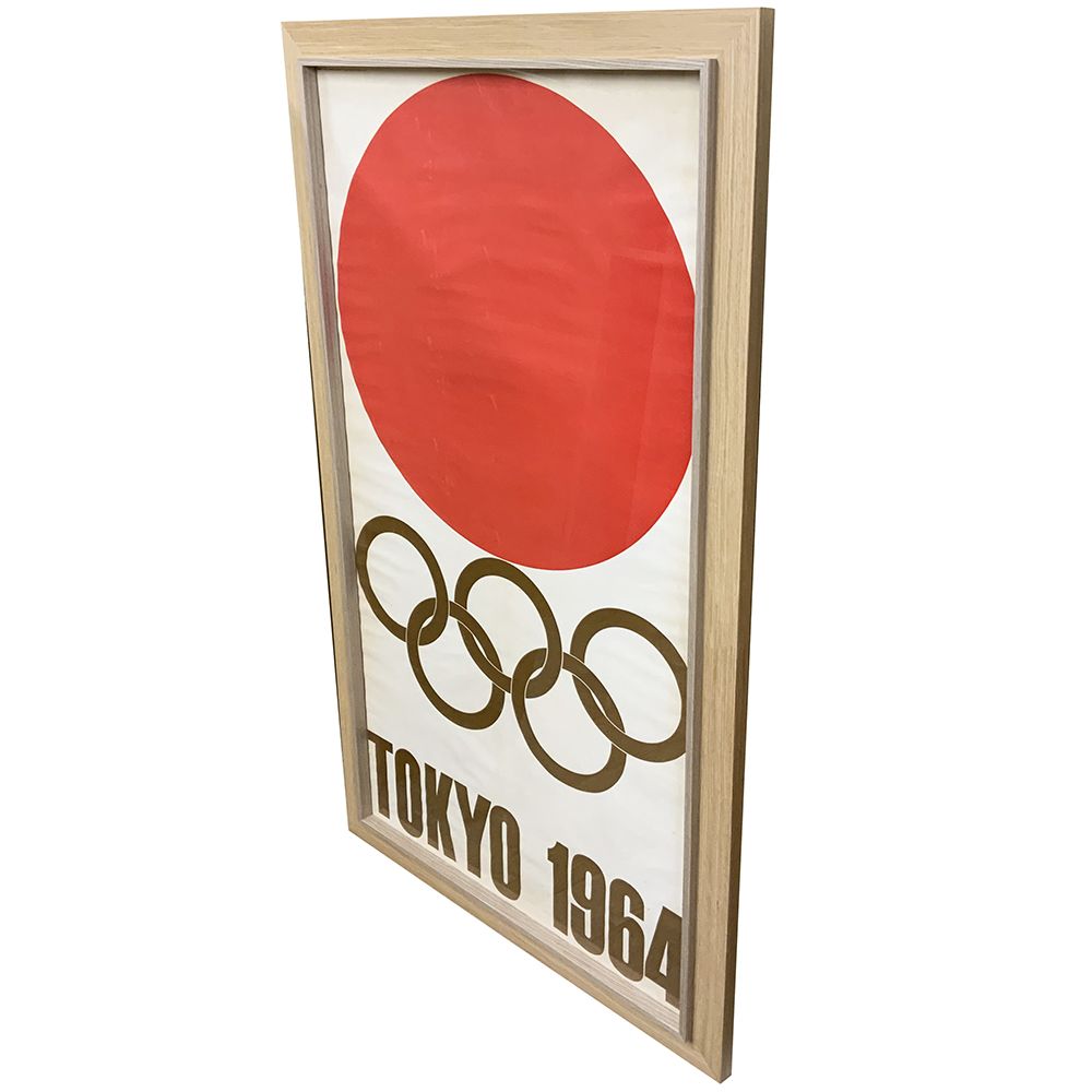 額装実例4 TOKYO 1964 五輪ポスター
