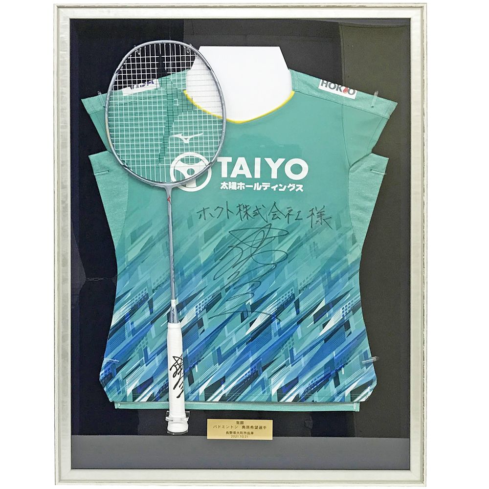 ラケットとユニフォーム