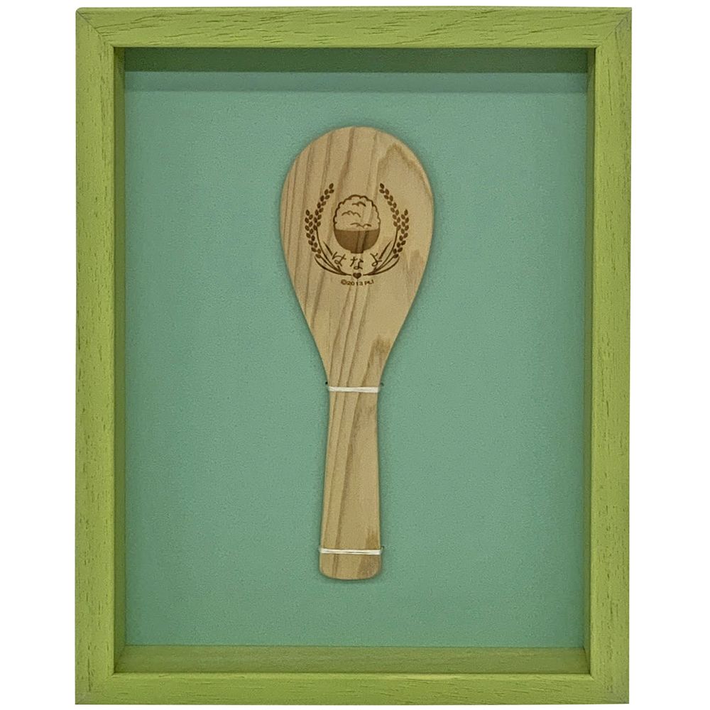 しゃもじ 小泉花陽