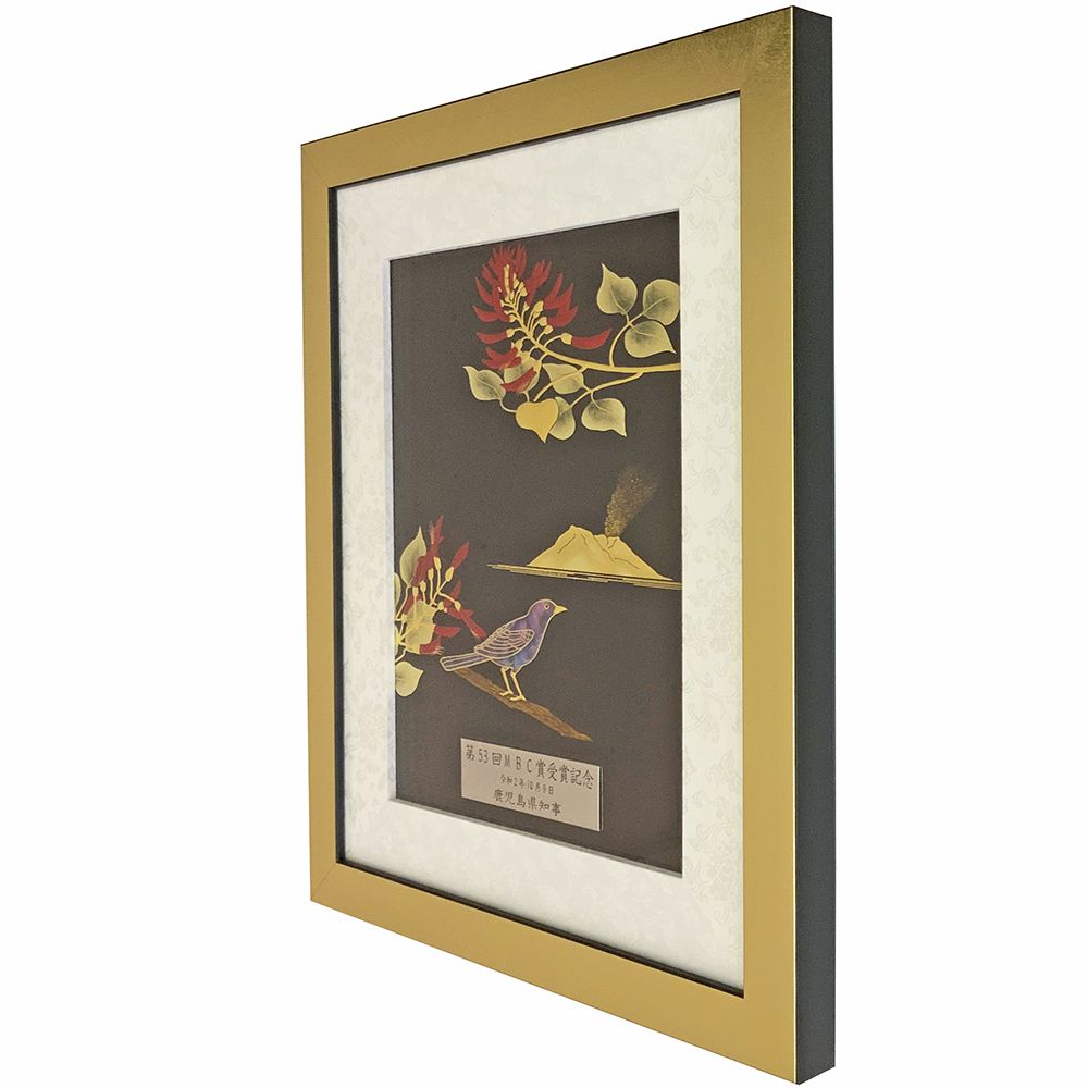 漆蒔絵の表彰楯