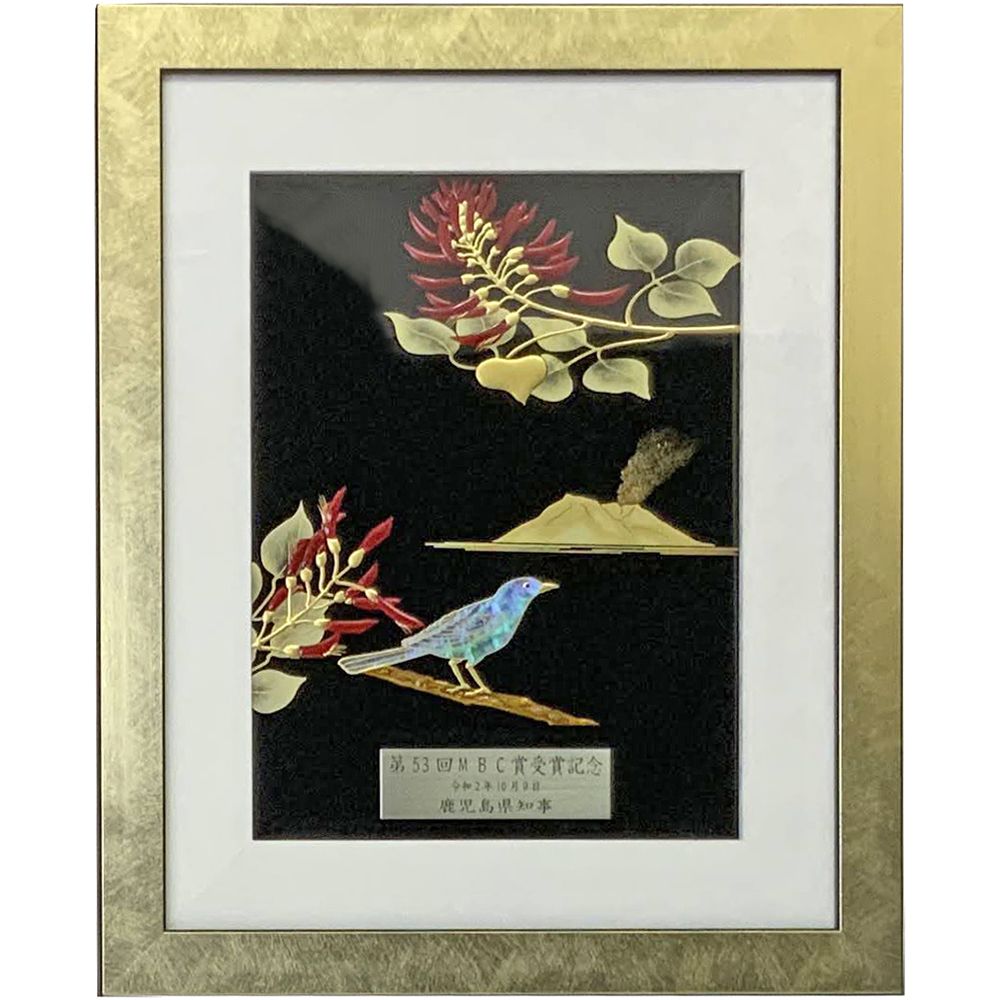 額装実例5 漆蒔絵の表彰楯