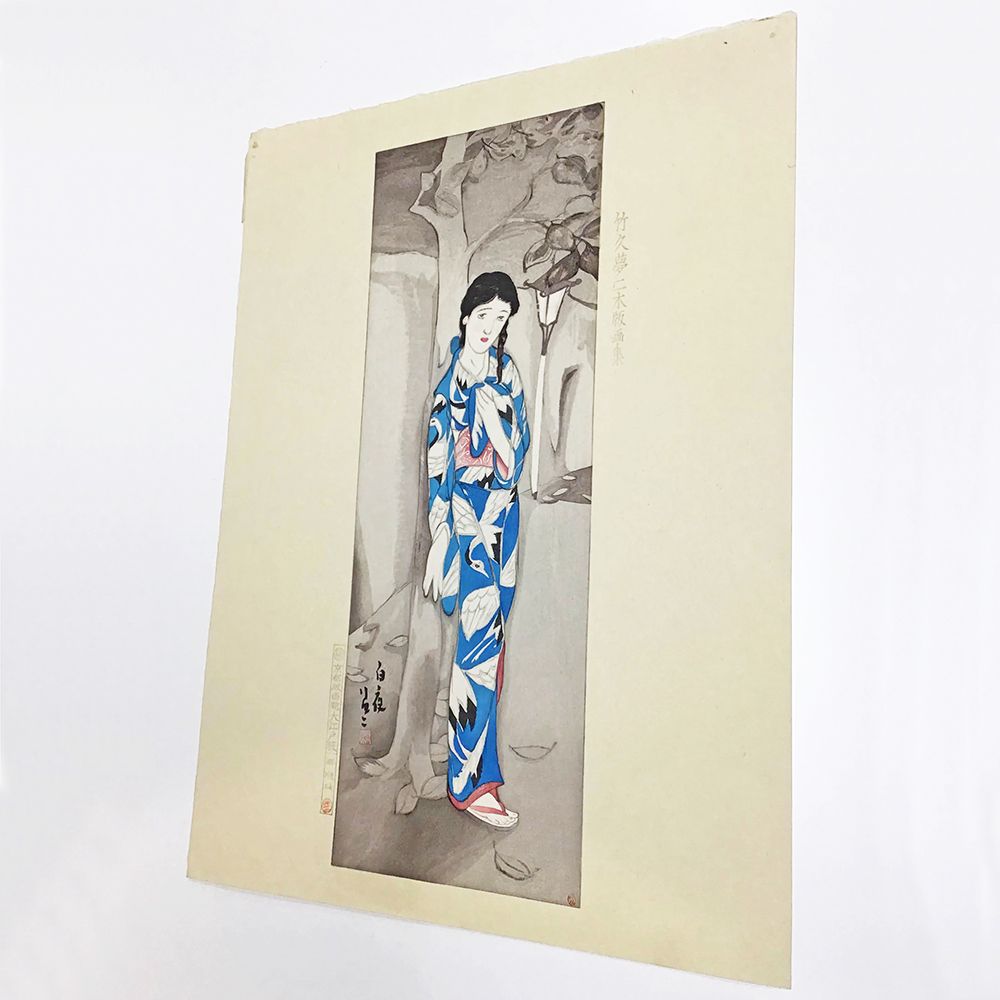 額装実例8 竹久夢二 浮世絵