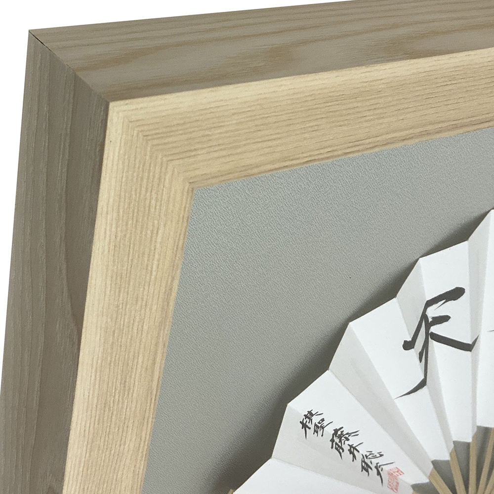 藤井颯太棋聖 扇子