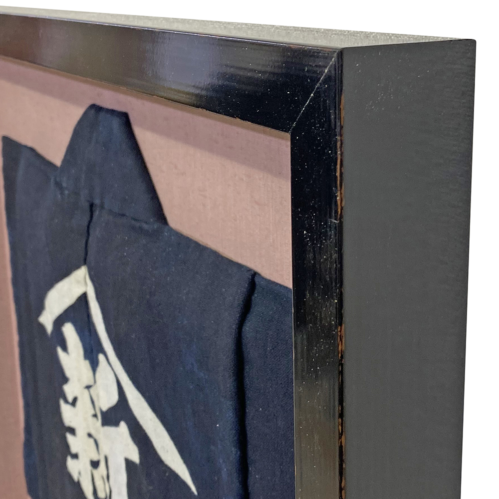 ハッピの背中 襟文字を見せて