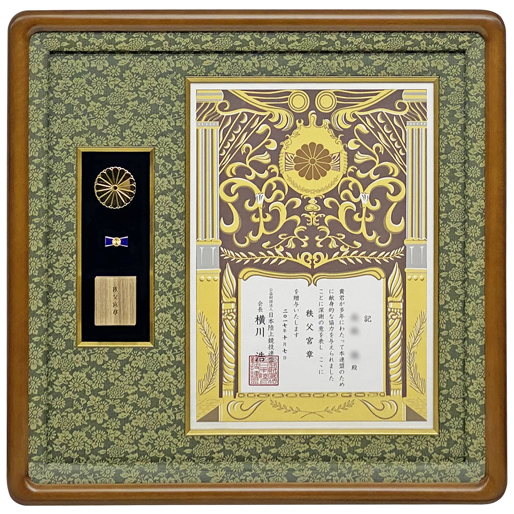 日本陸上競技連盟 秩父宮章