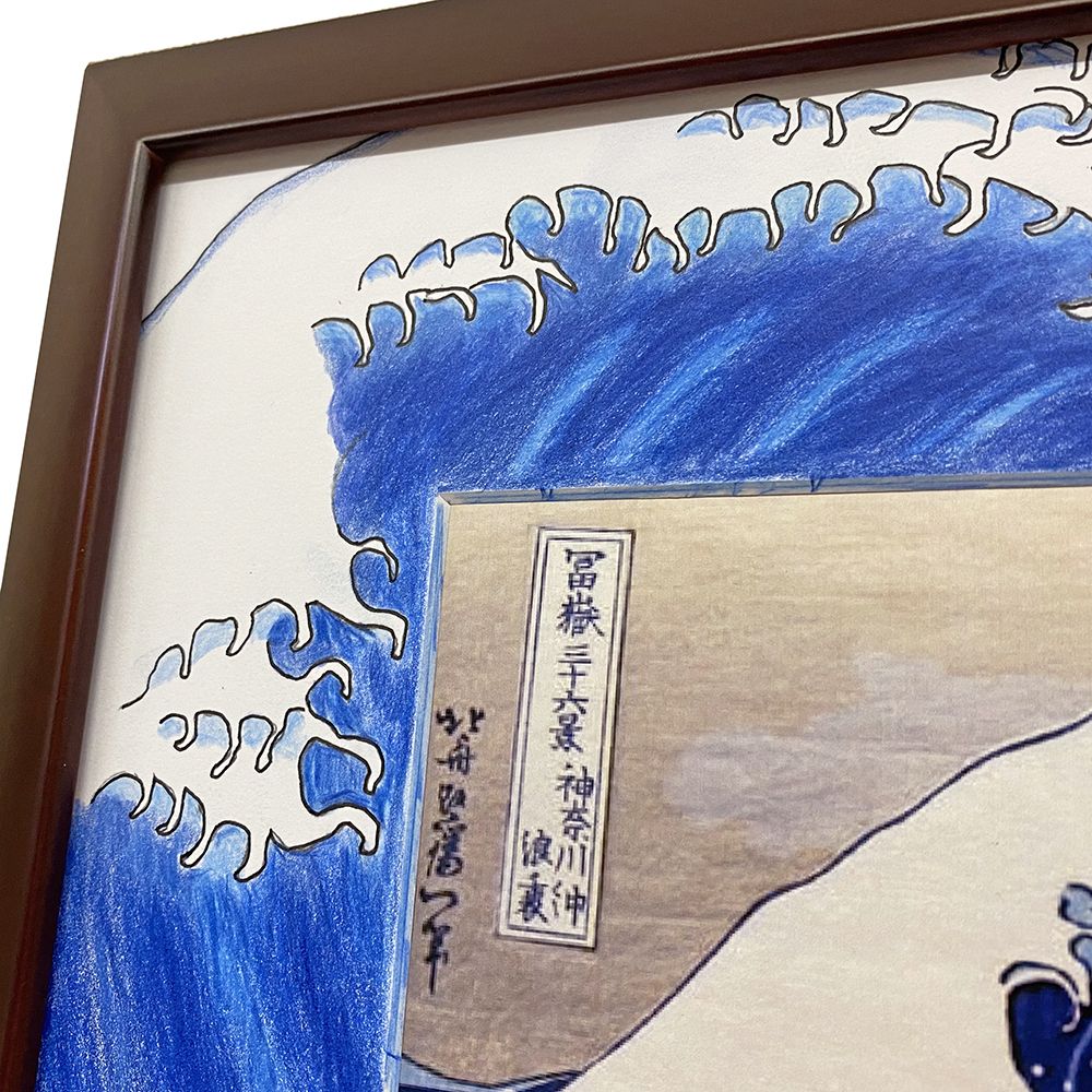 浪裏 葛飾北斎