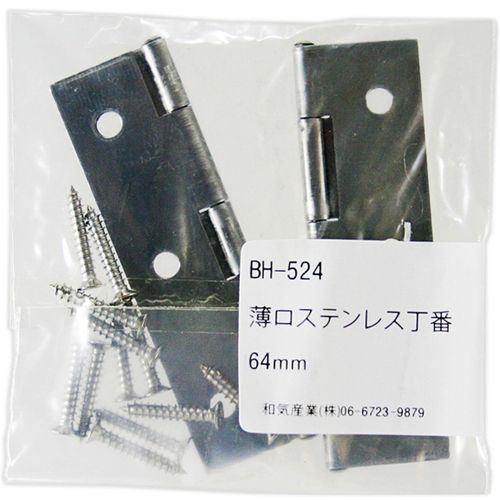 額装実例9 ゴルフパター用 前開き式