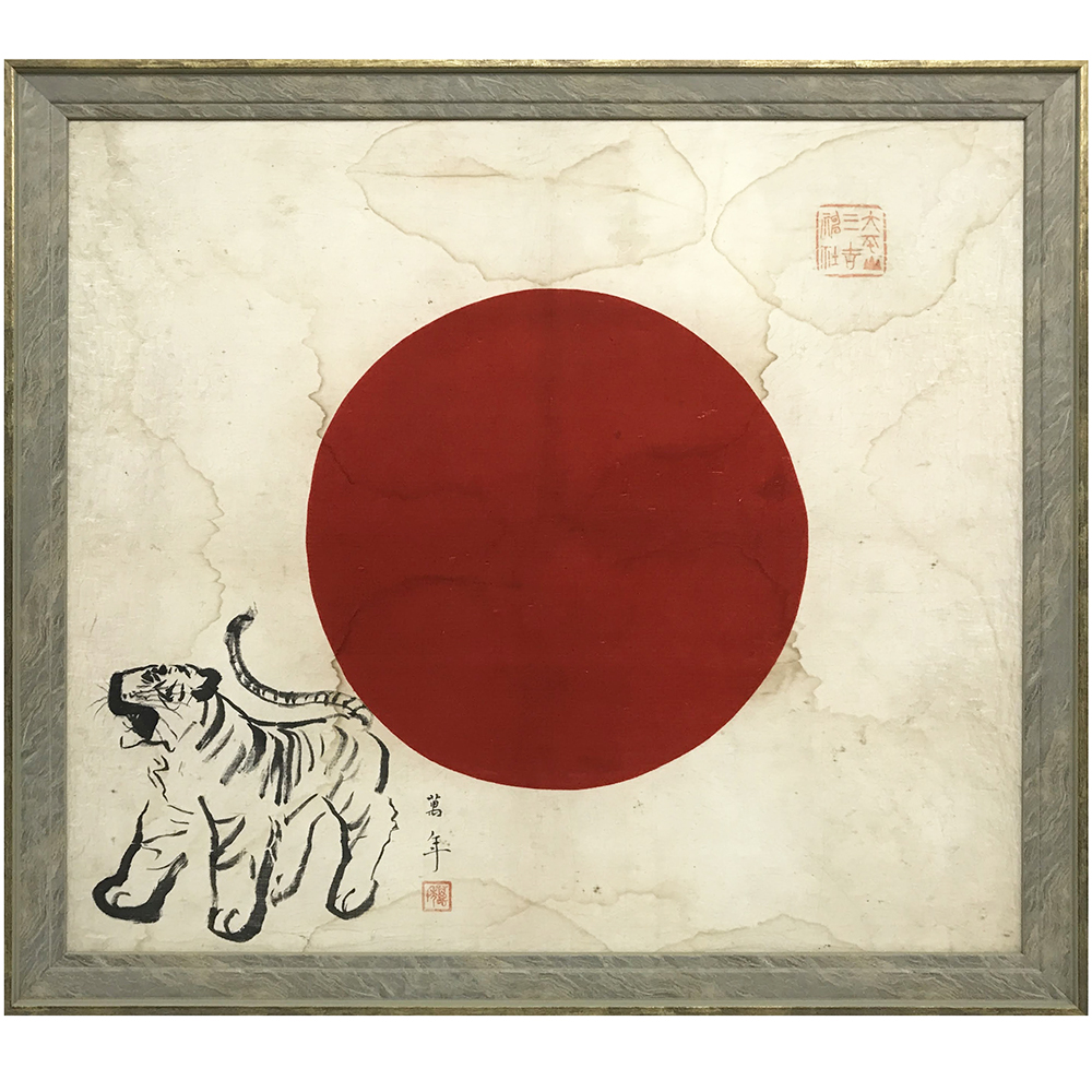 戦地を共にした国旗