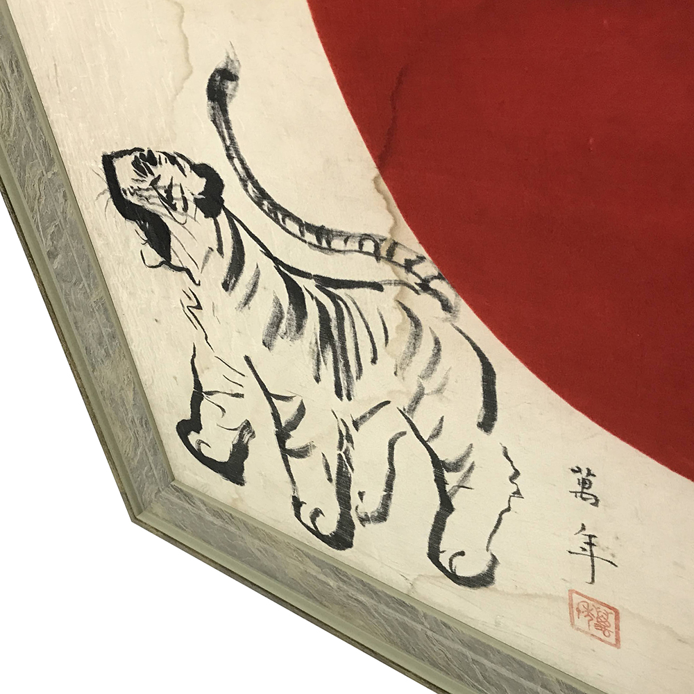 戦地を共にした国旗