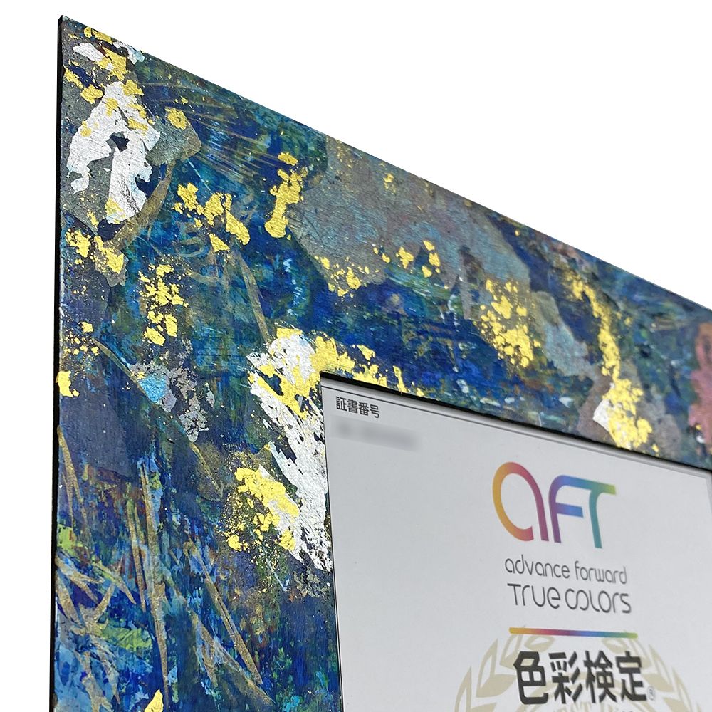 色彩検定 合格証書