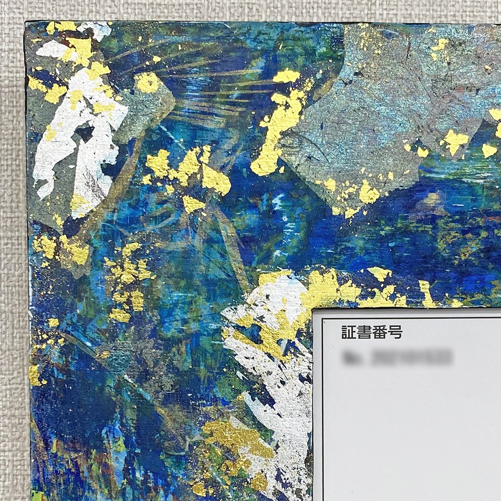 額装実例5 色彩検定 合格証書