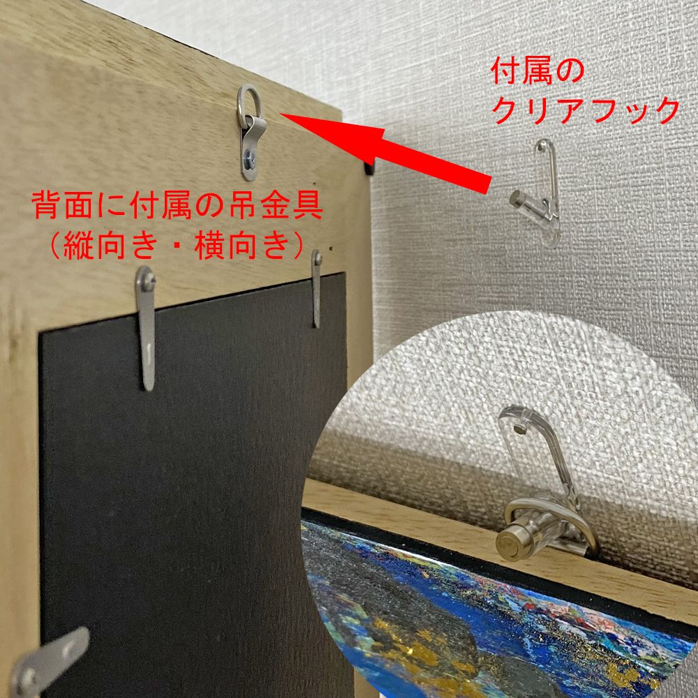 額装実例7 色彩検定 合格証書