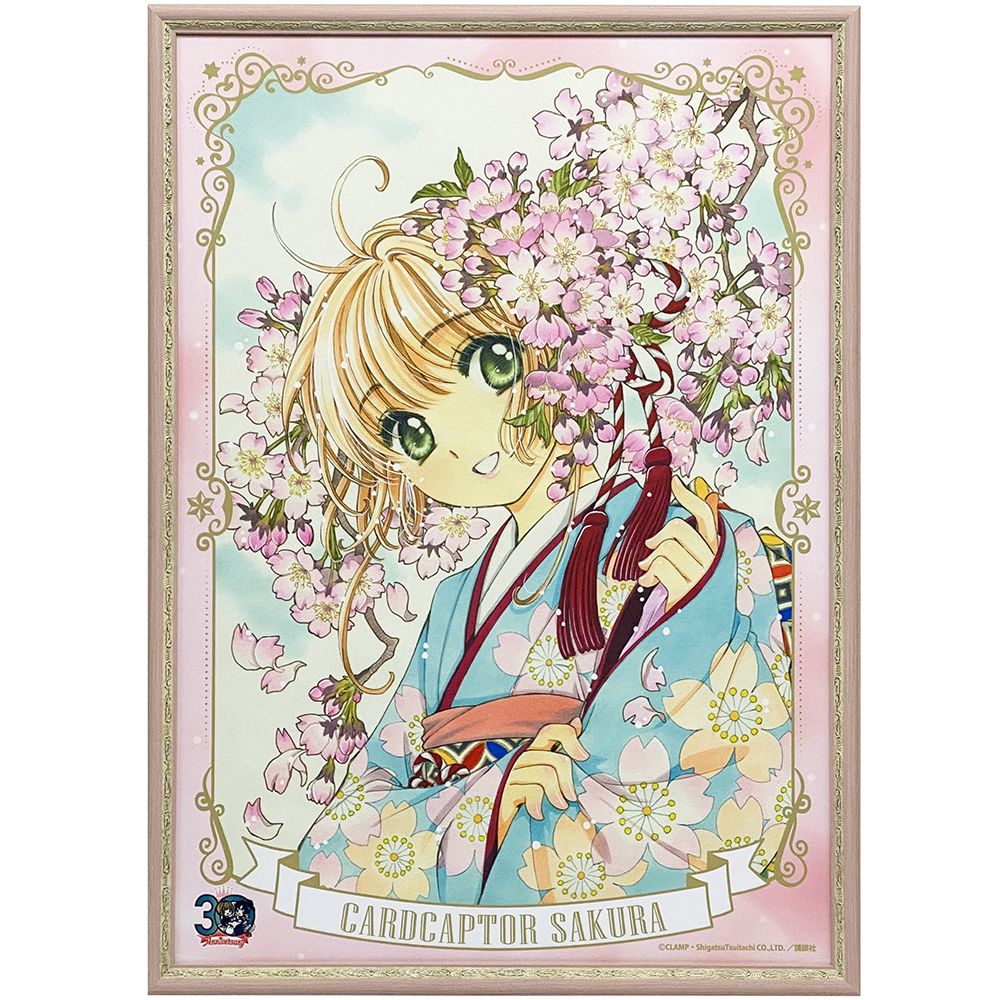 タペストリー CCさくら