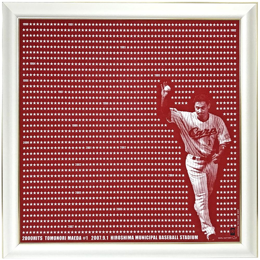 前田智徳 2000本安打記念