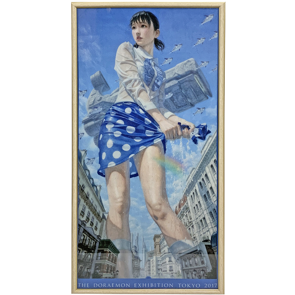 ドラえもん 巨大しずかちゃん