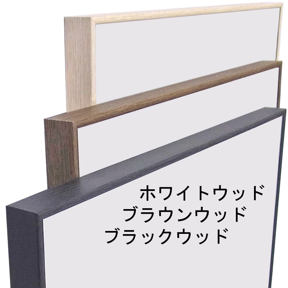 BH-03J ホワイトウッド:WD1